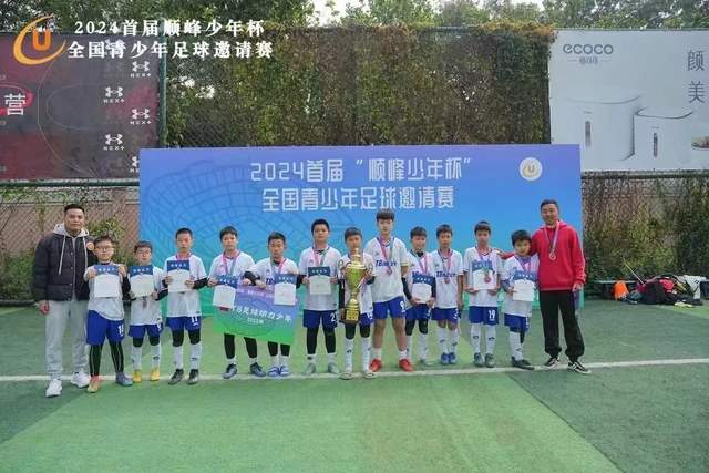 谈球吧(中国)-官方网站联系页面展示图